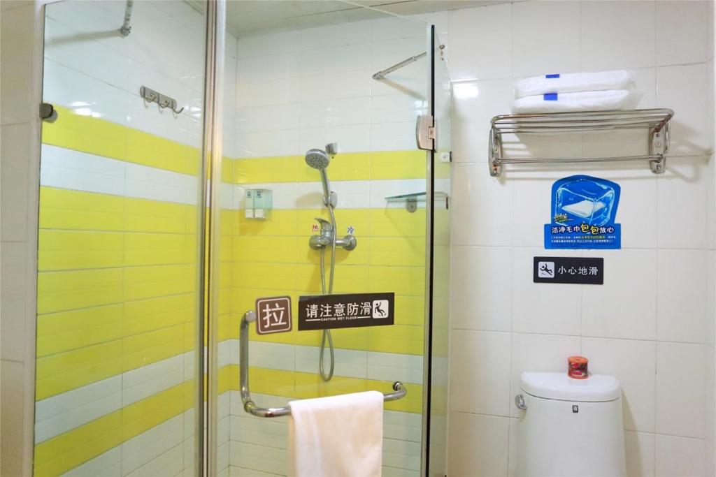 7 Days Inn Nanchang Jiefang West Road Xinjia'an Metro Station photo