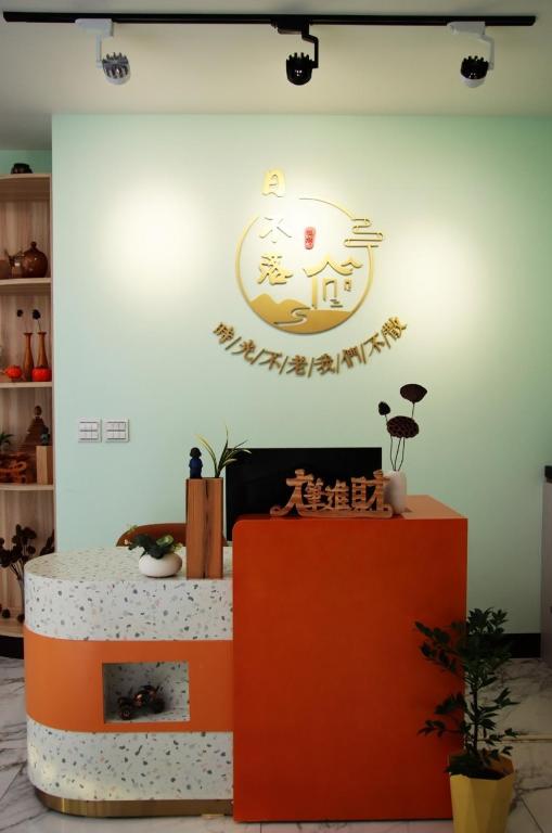 Perpetual Dawn Homestay