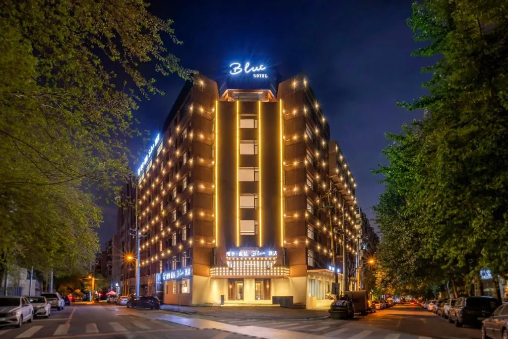 Blue Hotel Shenyang Qingnian Street Metro Station Shenyang North Station Branch, hotel in Shenyang