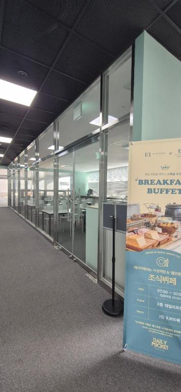 식음료(F&B)