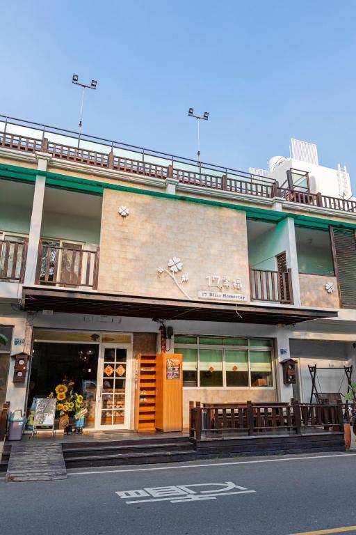 17 Happiness, Siao Liou-čchiou