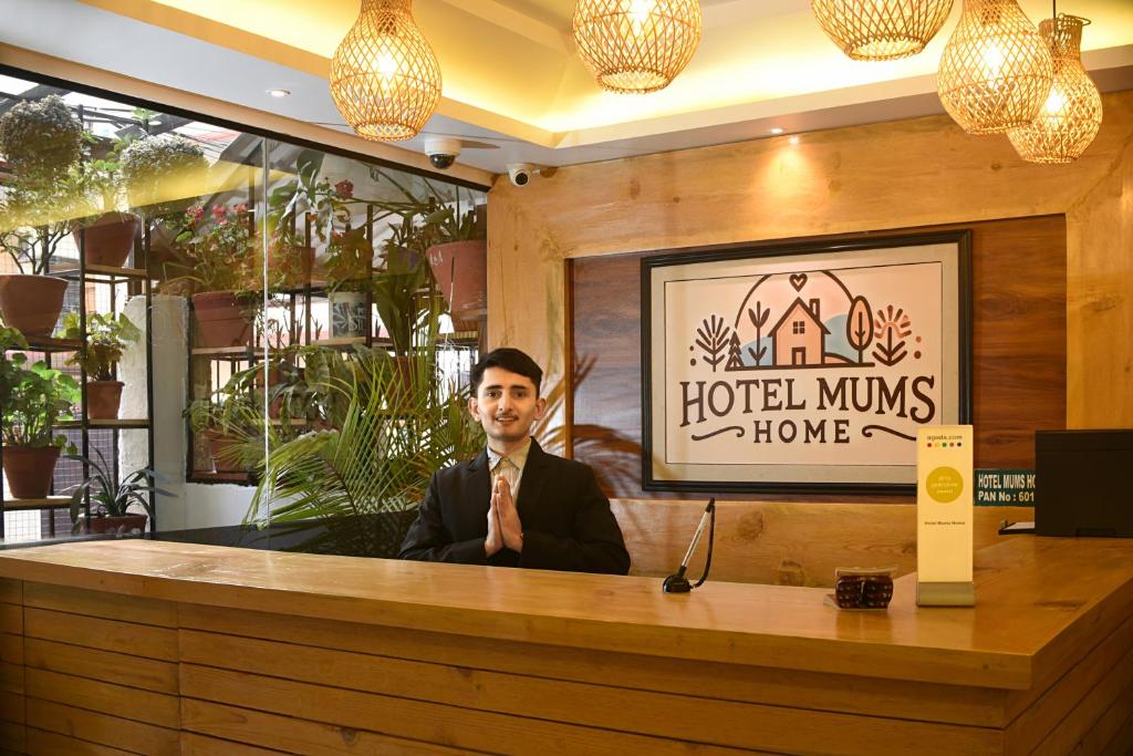 Lobby, Hotel Mums Home in Kathmandu