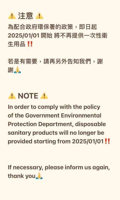 요 후 팜 하우스 호텔 이미지 1