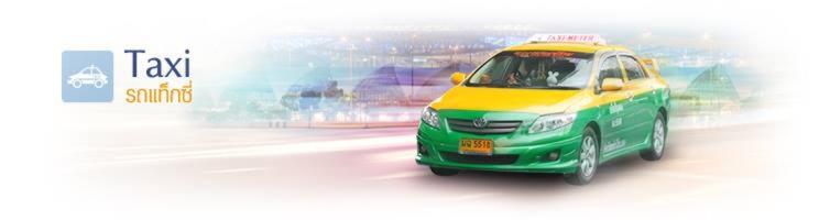 ทัศนียภาพภายนอกโรงแรม