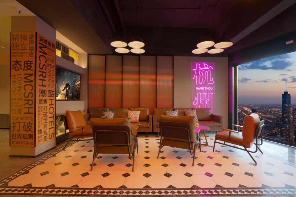 Mcsrh Hotel-HangZhou Xihu