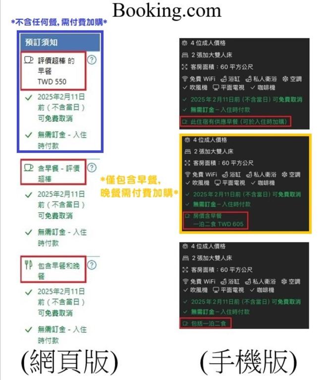 設施