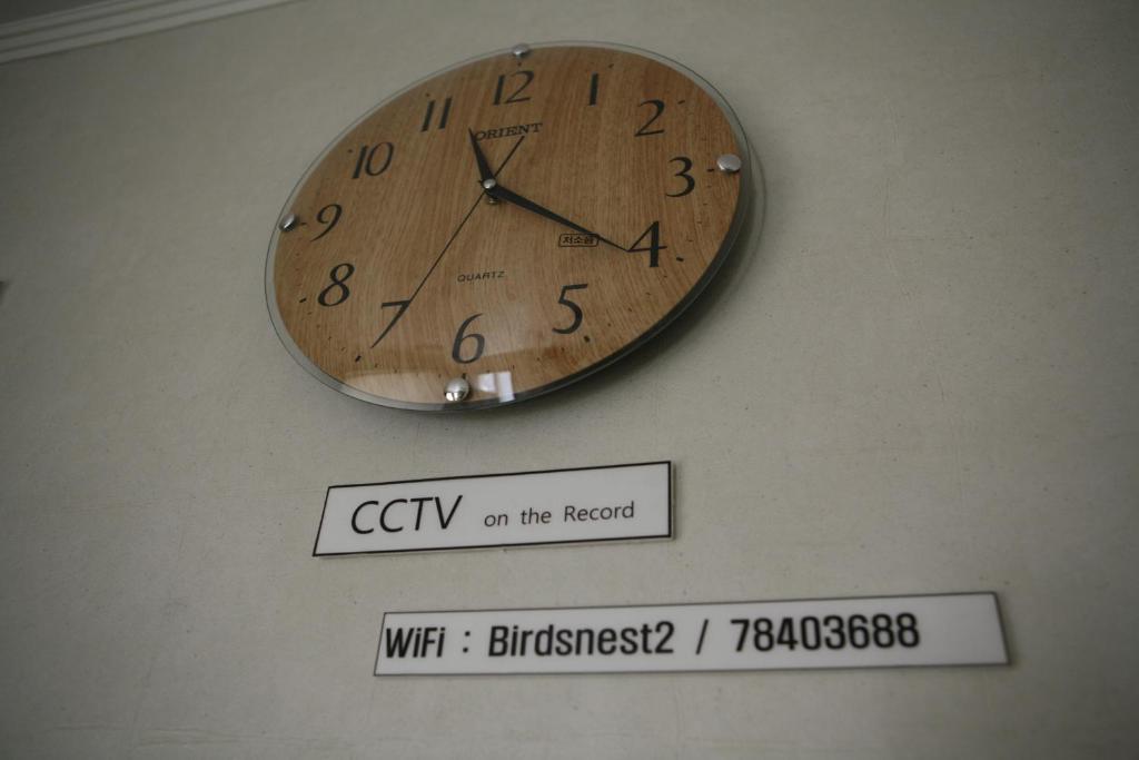 공용 라운지/TV 시청 구역