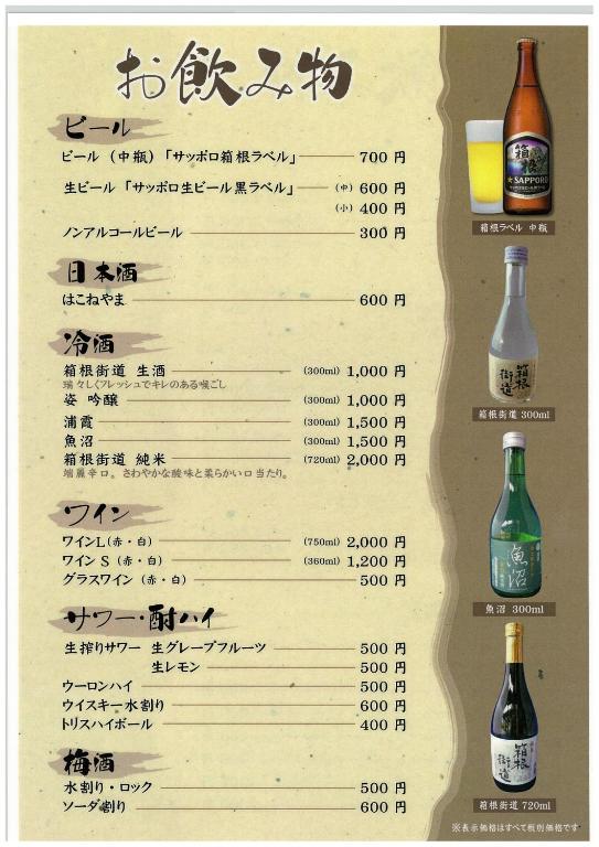 Food and beverages