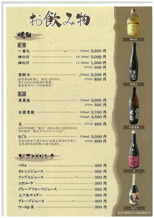 Food and beverages