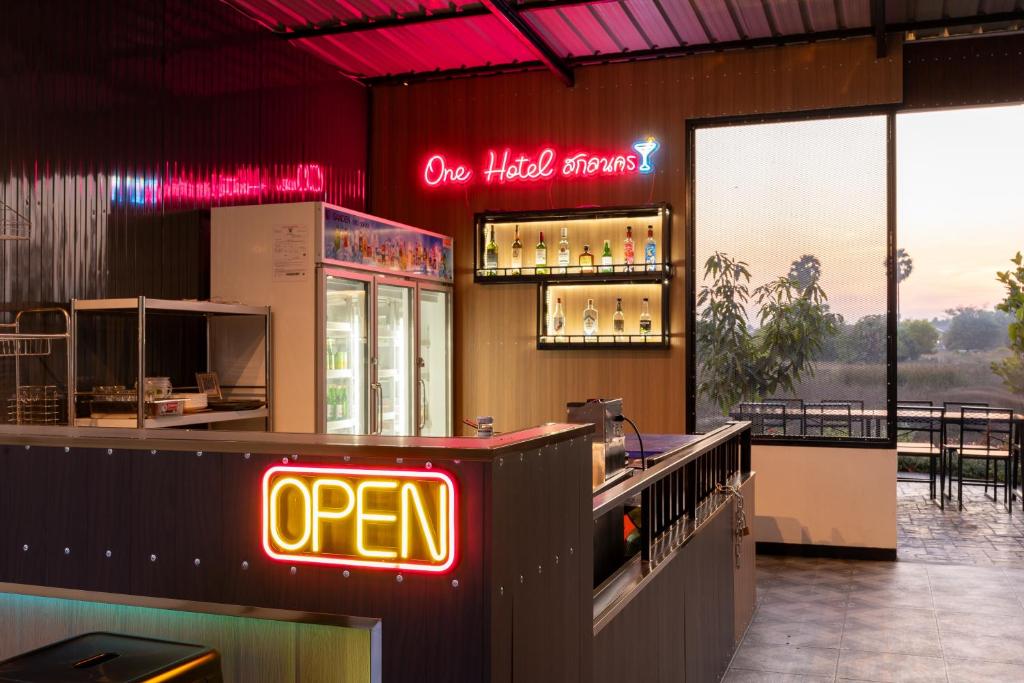 ห้องอาหาร