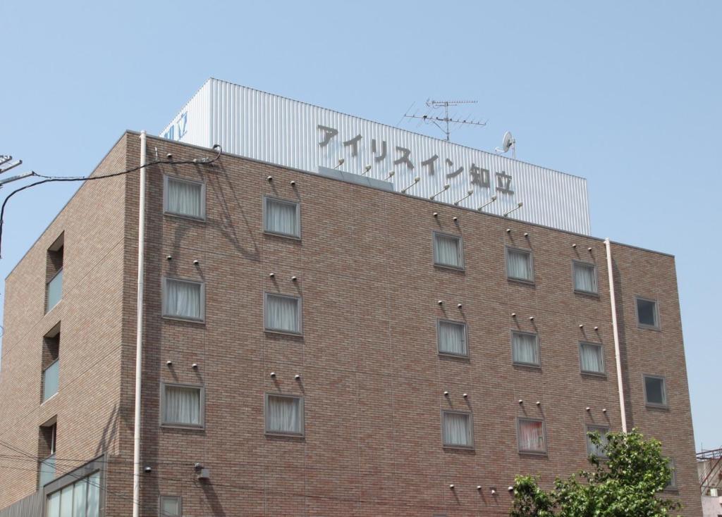 アイリスイン知立, Chiryu