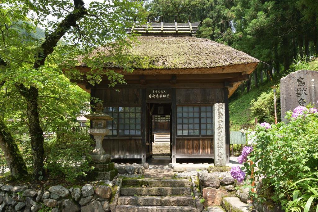 Nearby attraction