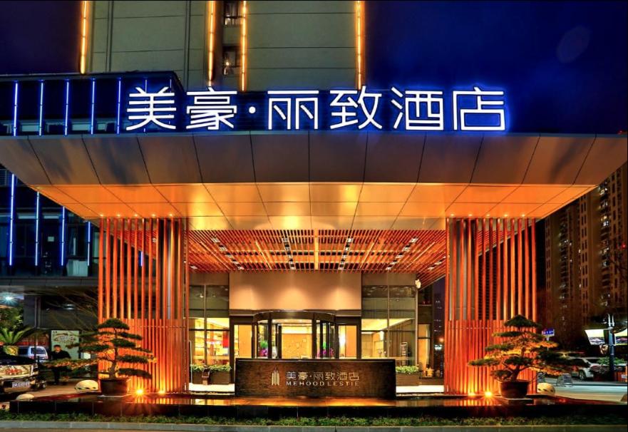 Mehood Lestie, Nantong Xinghu 101 Development Zone, Nan-tchung