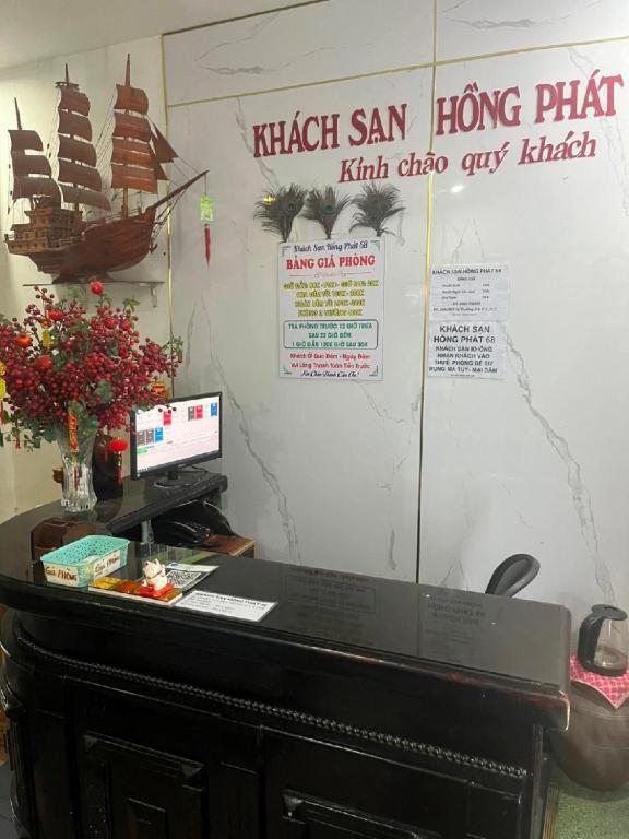 HỒNG PHÁT 68 HOTEL