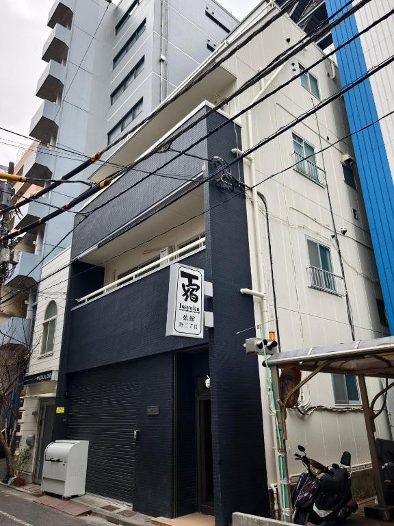 Issyuku Hotel Kotobuki Sanchome