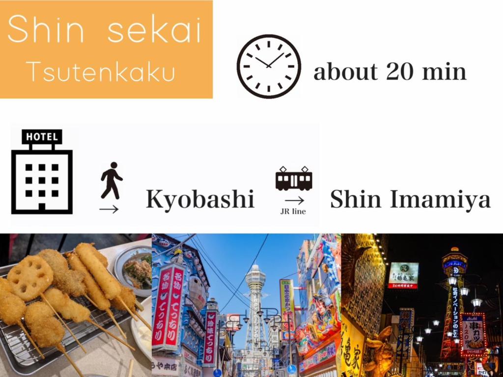Nearby attraction