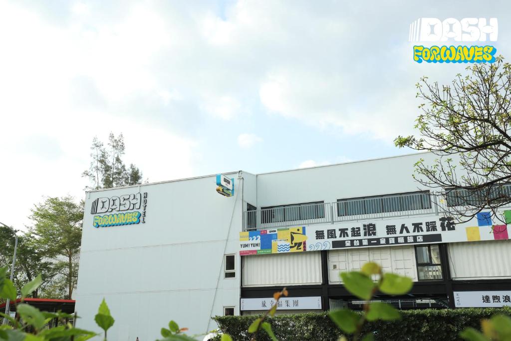 Dash Forwaves Hotel, Toucheng
