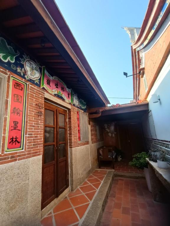 Old Min House Building 3, Ch'iung-lin