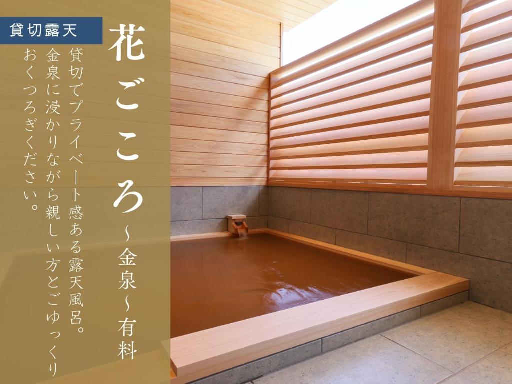 Kąpiel na świeżym powietrzu