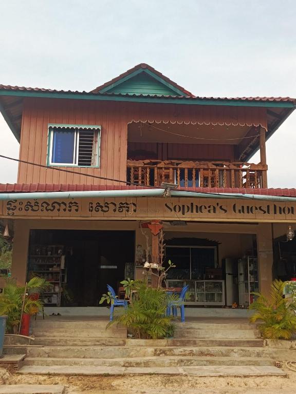 Sophea's guesthouse, Kaôh Kon