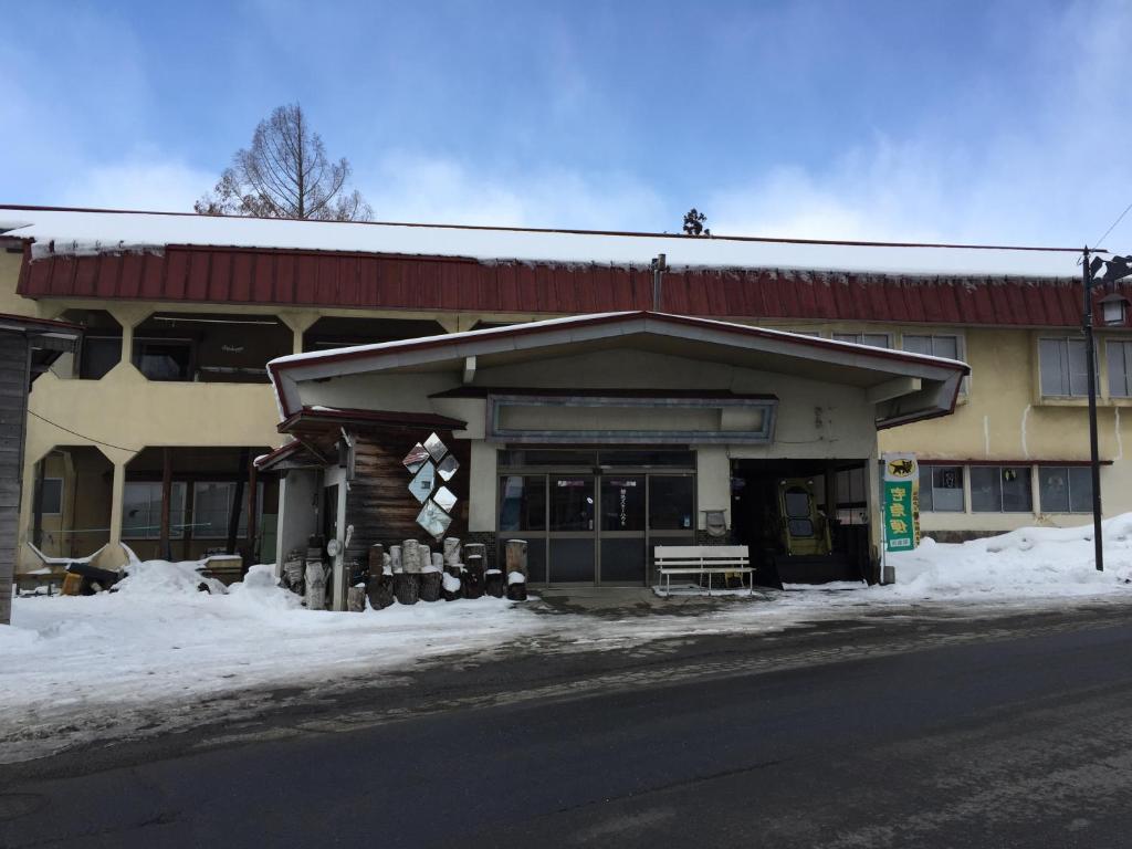 Tsugaike Ski House photo