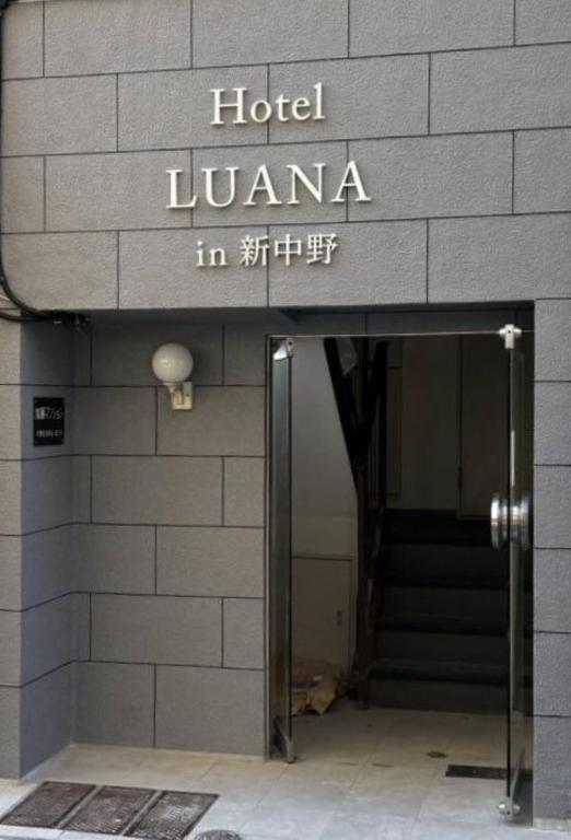 Hotel LUANA in Shin-Nakano, Tokyo