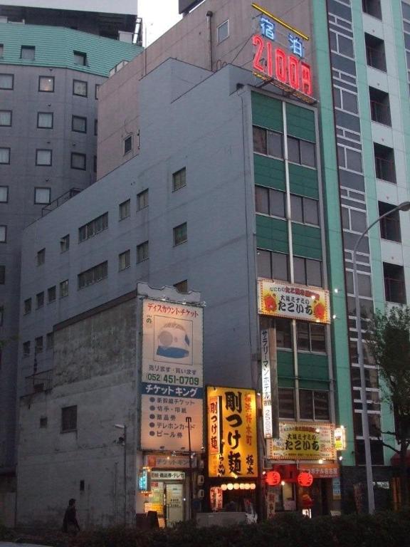 Eco Hotel Nagoya photo