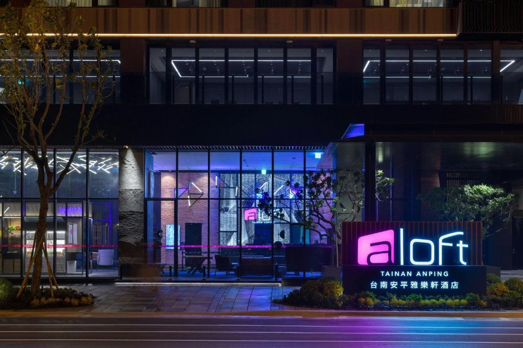 Aloft Tainan Anping, Tchaj-nan