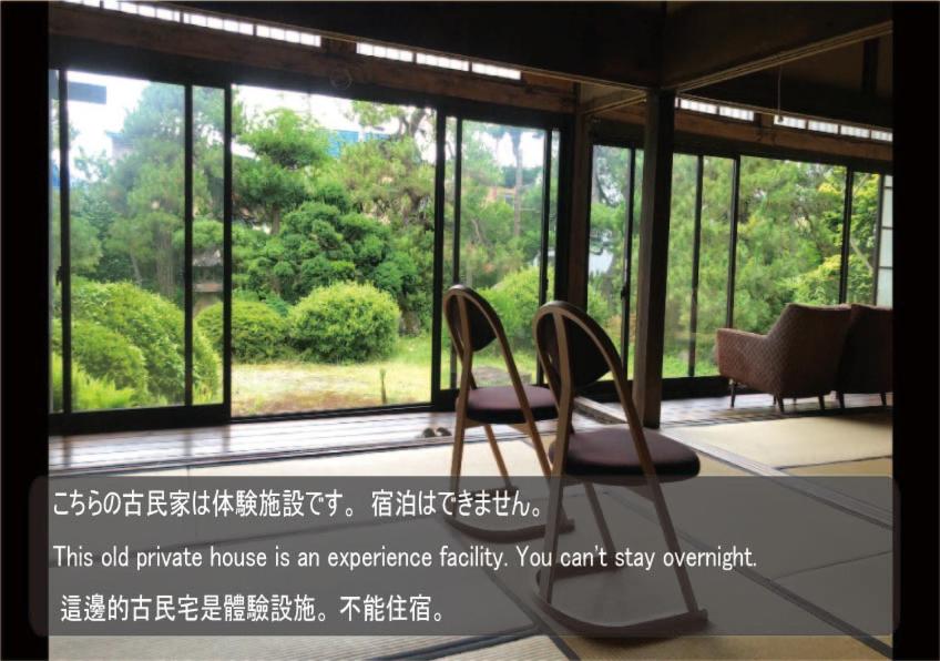 5. 青森蔵泊..