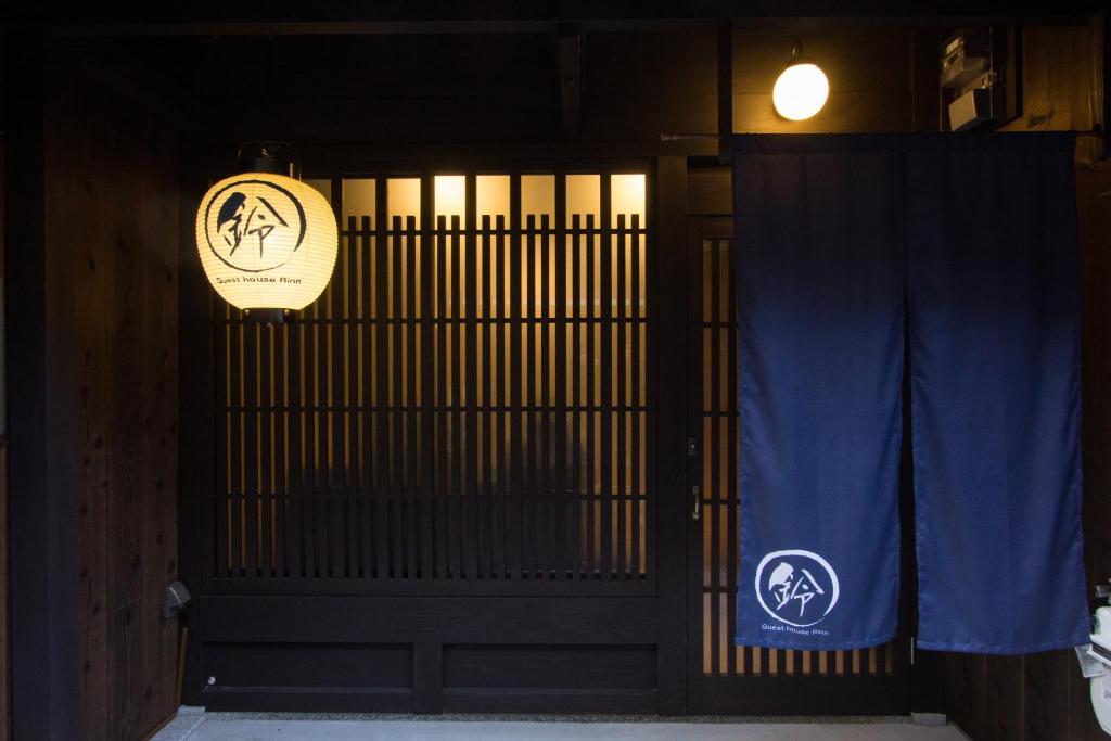 Rinn 六条町家-露天風呂付！気ままに京都観光★安心の貸し切り京町家一棟貸し★ photo