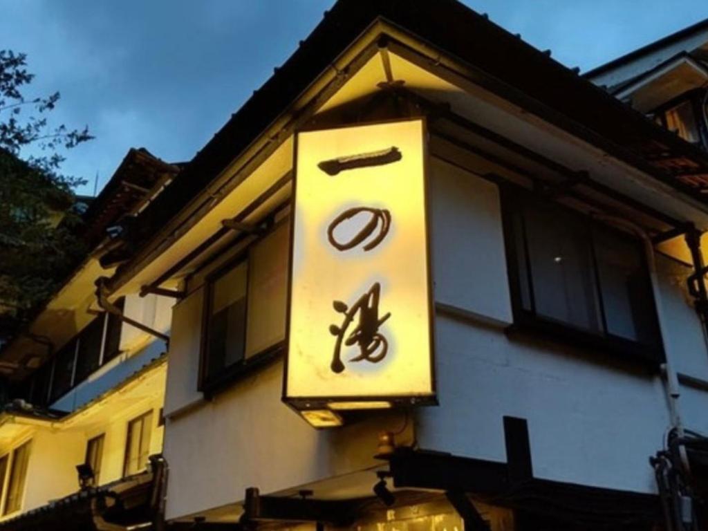 ทัศนียภาพภายนอกโรงแรม