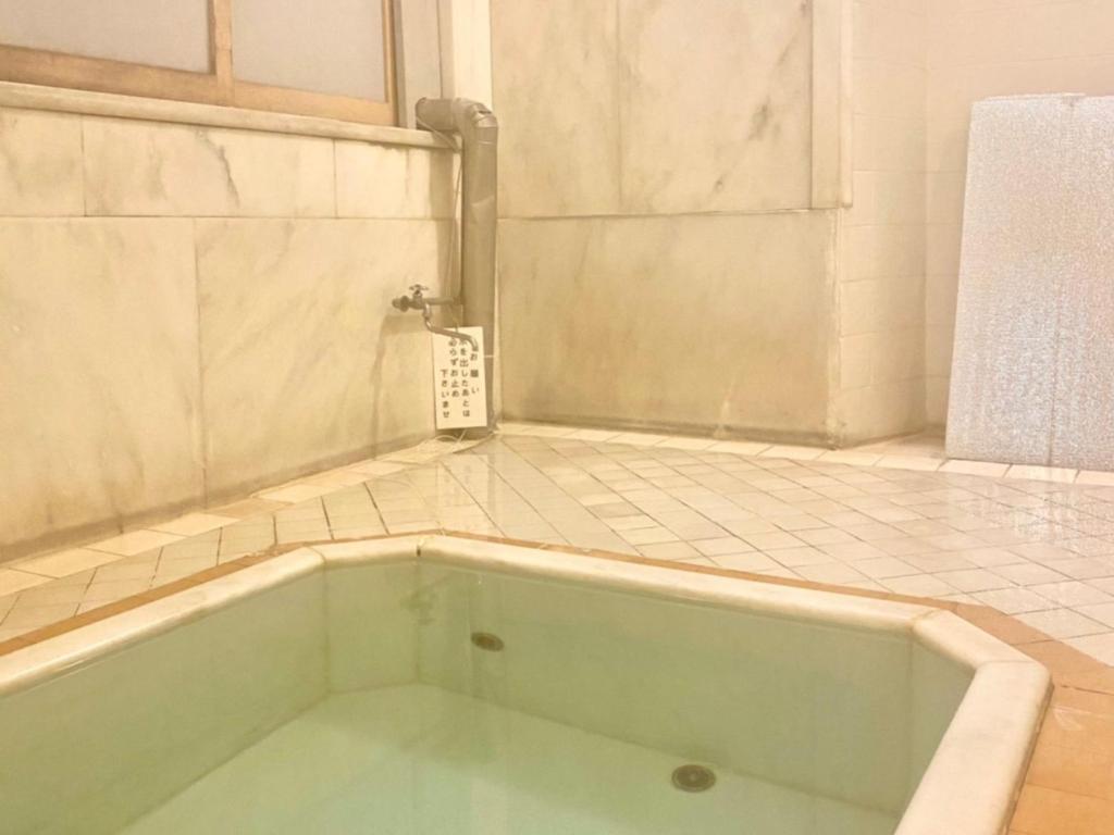 อ่างแช่น้ำพุร้อน