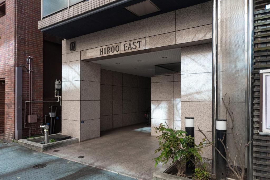 Hiroo East