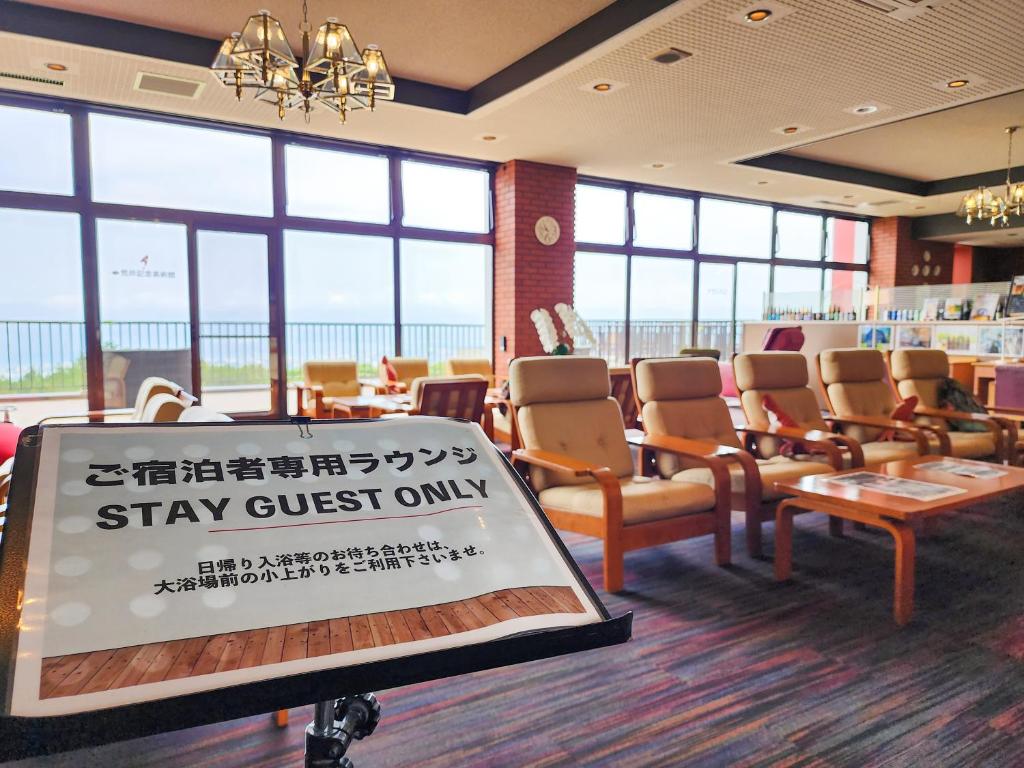 공용 라운지/TV 시청 구역