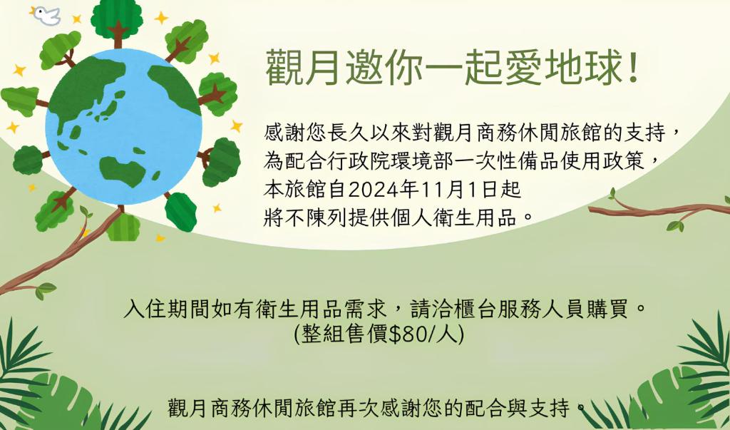 المنظر الخارجي