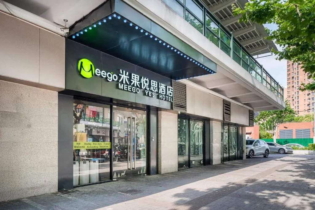 上海meego米果悦思酒店，位于上海的酒店