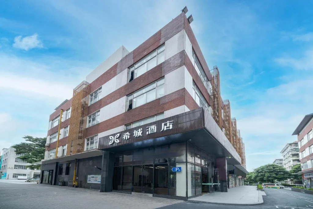 希城国际酒店广州三元里江夏地铁站店，位于广州的酒店