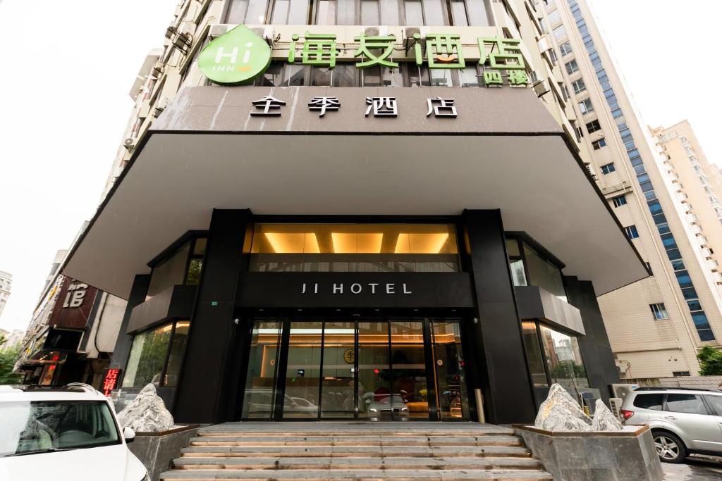 JI Hotel (Shanghai People's Square Middle Fujian Road), Shanghai
