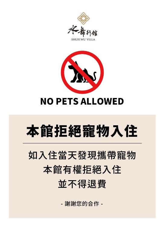 Shuei Wu Villa, Tchaj-čung