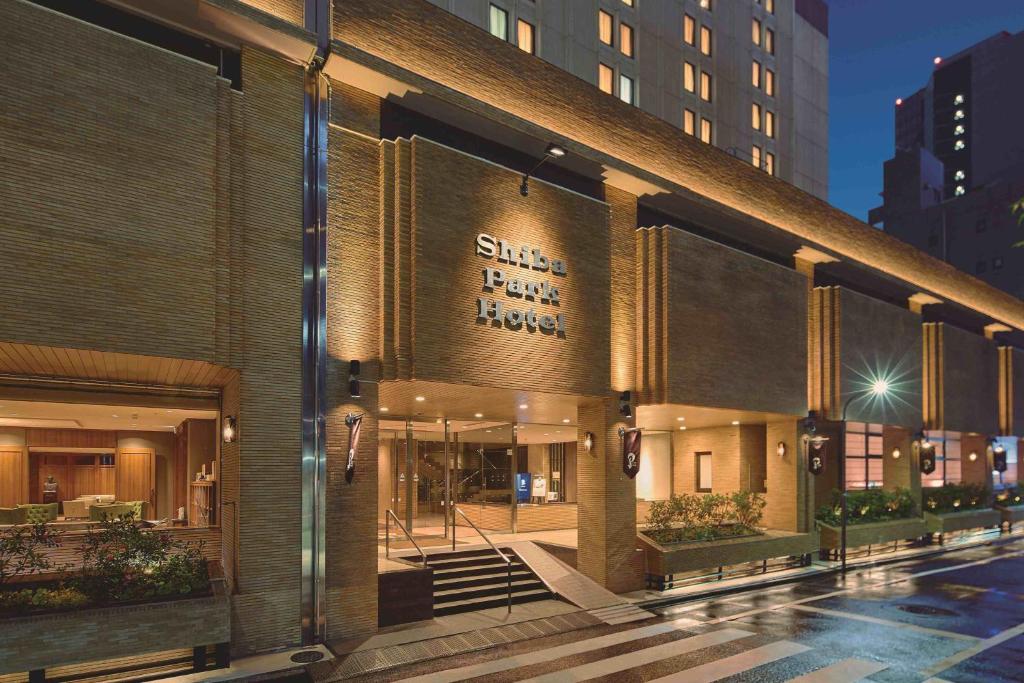 시바 파크 호텔 호텔 이미지 2