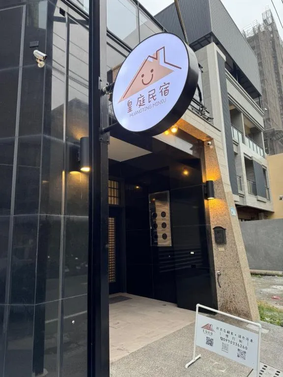 Royal Court B&B, hotel in Donggang