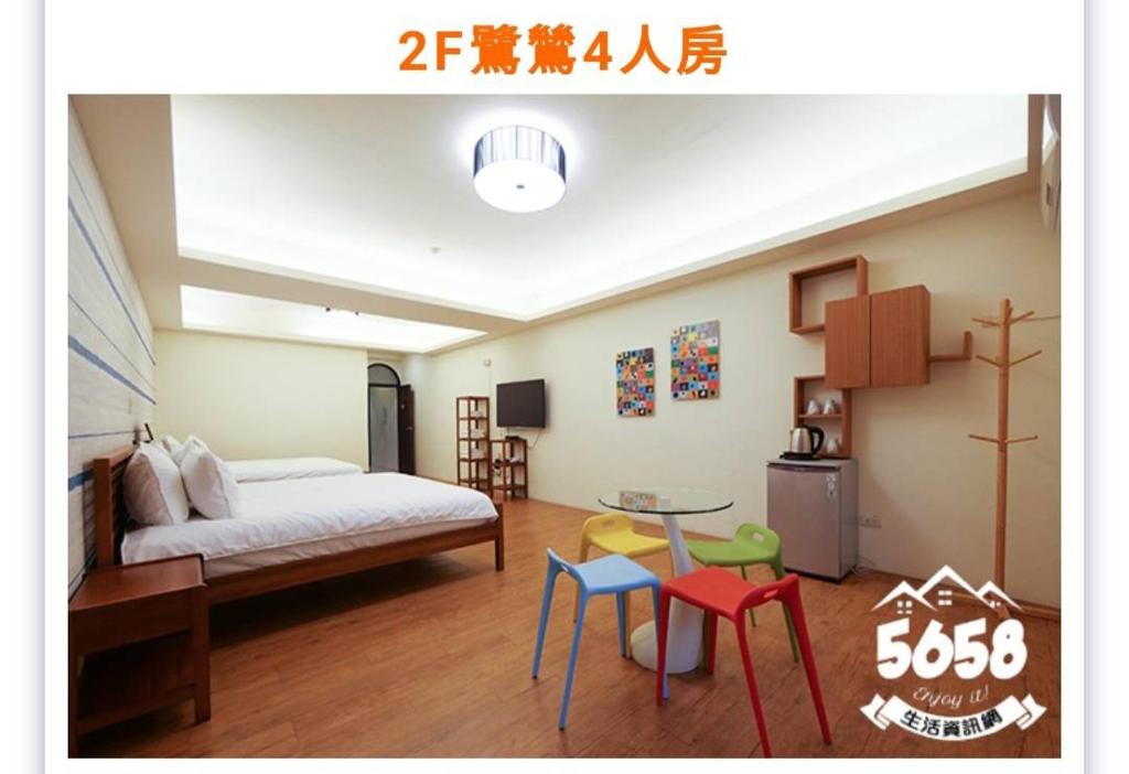 藍鷺鷥民宿 호텔 이미지 2