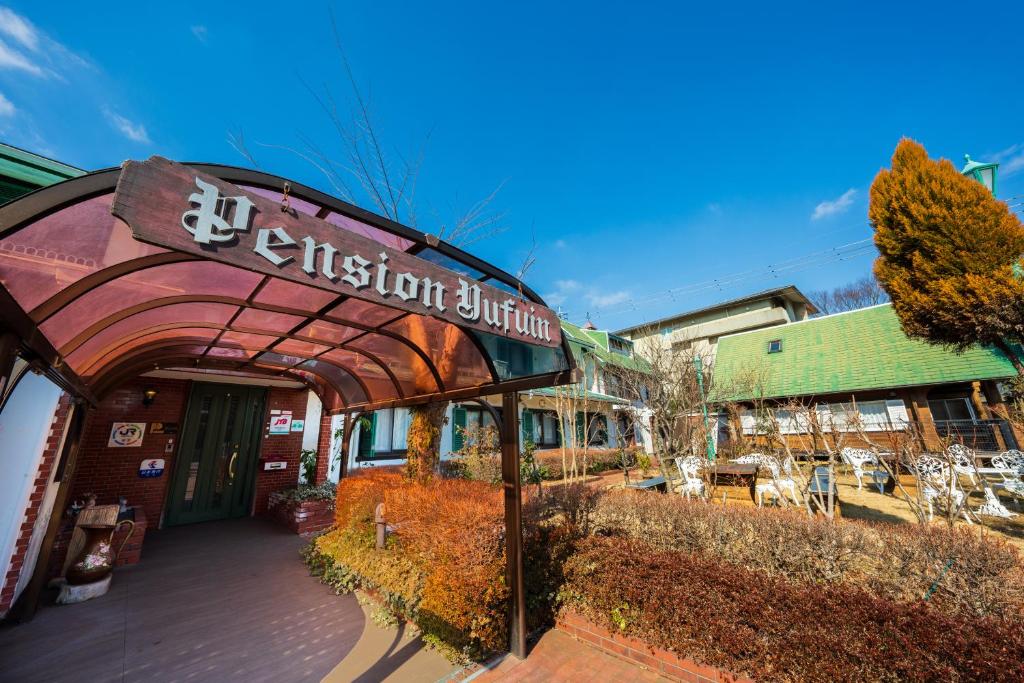 Pension Yufuin, Jufu