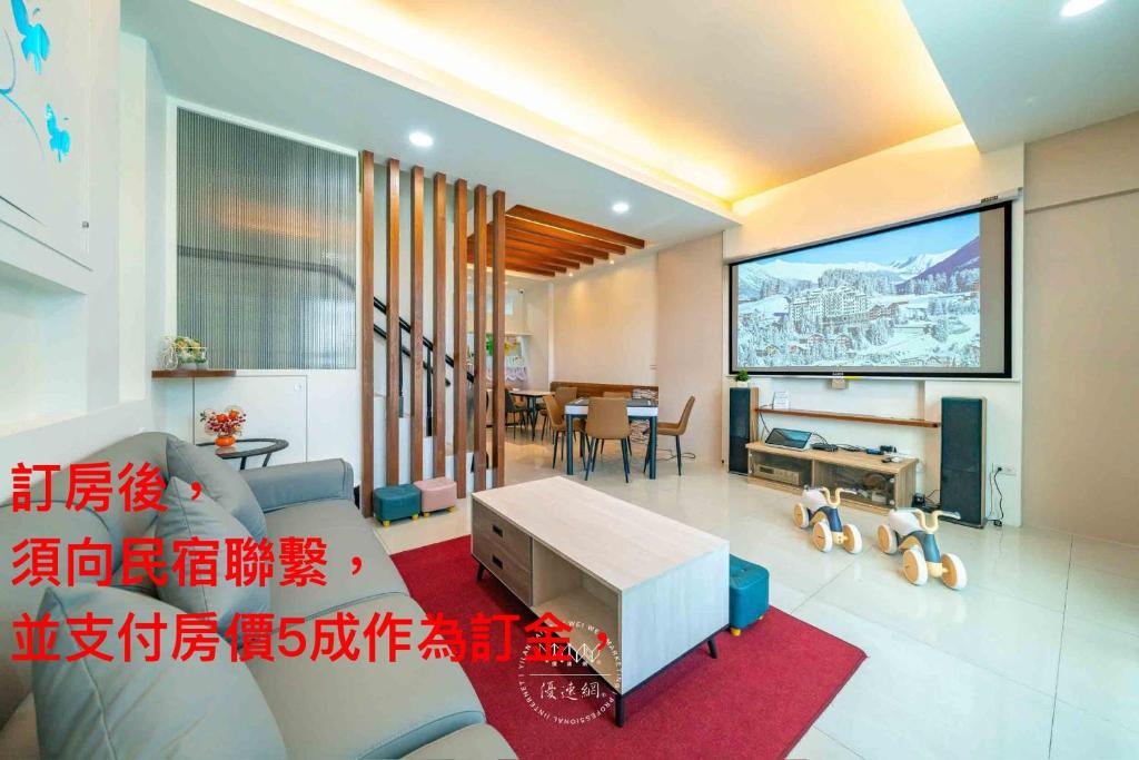 卡弧灣民宿 4-20人包棟, Wujie