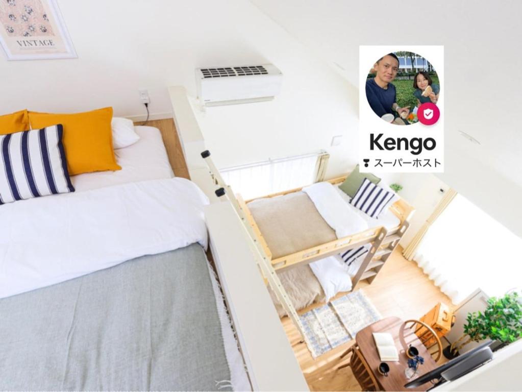 Skytree 13 minute drive Exclusive whole home stay, Tokio