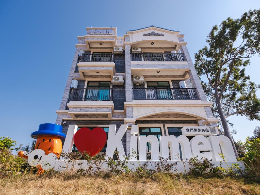 Maimai B&B, Ganluyuan, Tung-chou