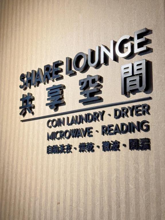 Shared lounge/TV area