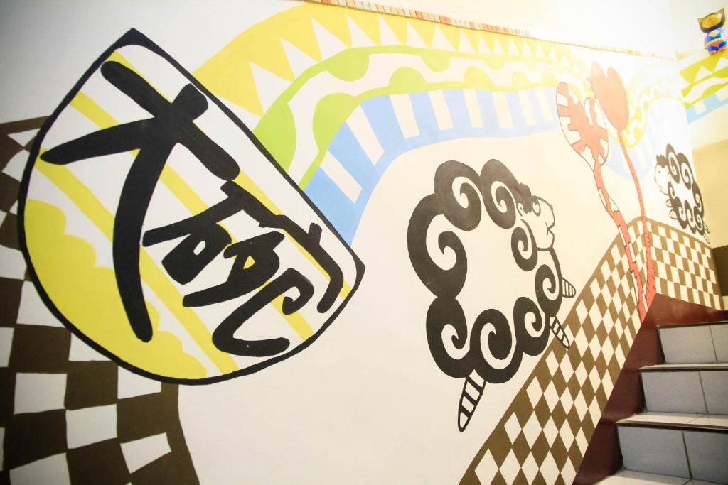 화롄 빅볼 비앤비 호텔 이미지 1