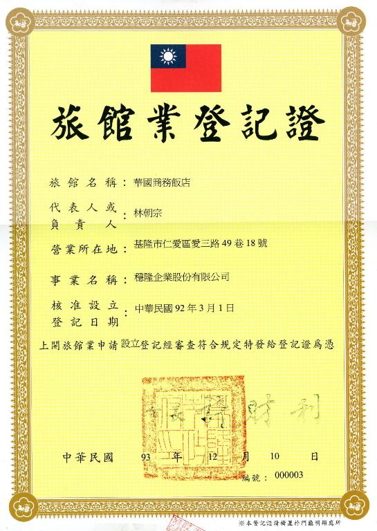 บริการและสิ่งอำนวยความสะดวก