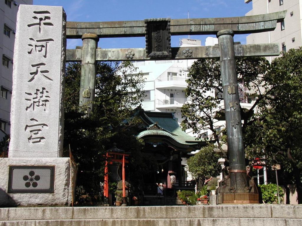 Nearby attraction